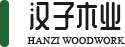 南京志航轻工业产品有限公司
